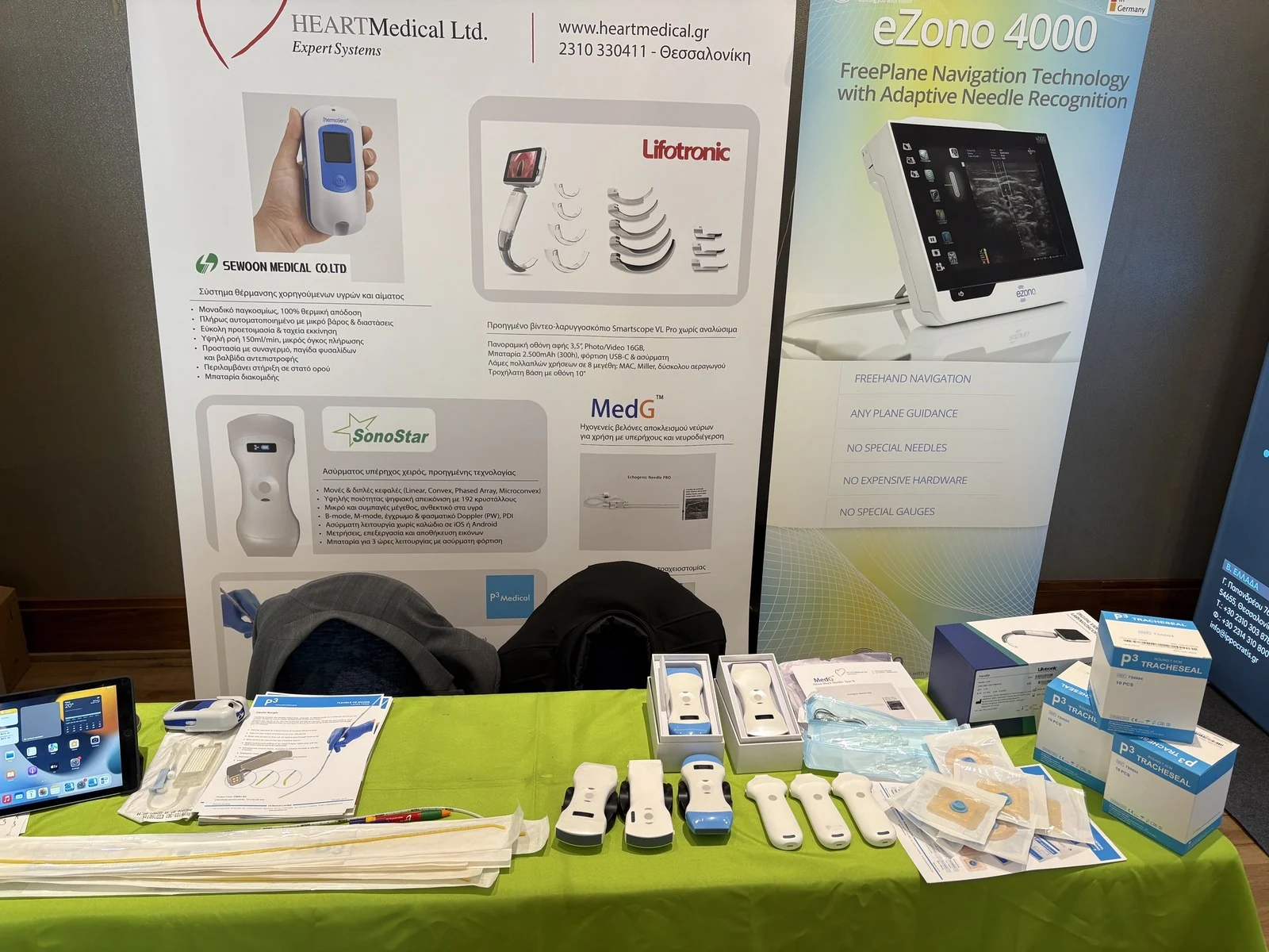 Heart Medical — εκθεσιακή παρουσία